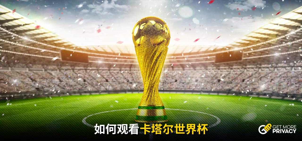 定发挥